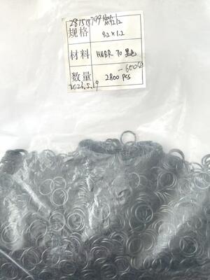 এইচএনবিআর হাইড্রোজেনযুক্ত নাইট্রিল ও-রিং