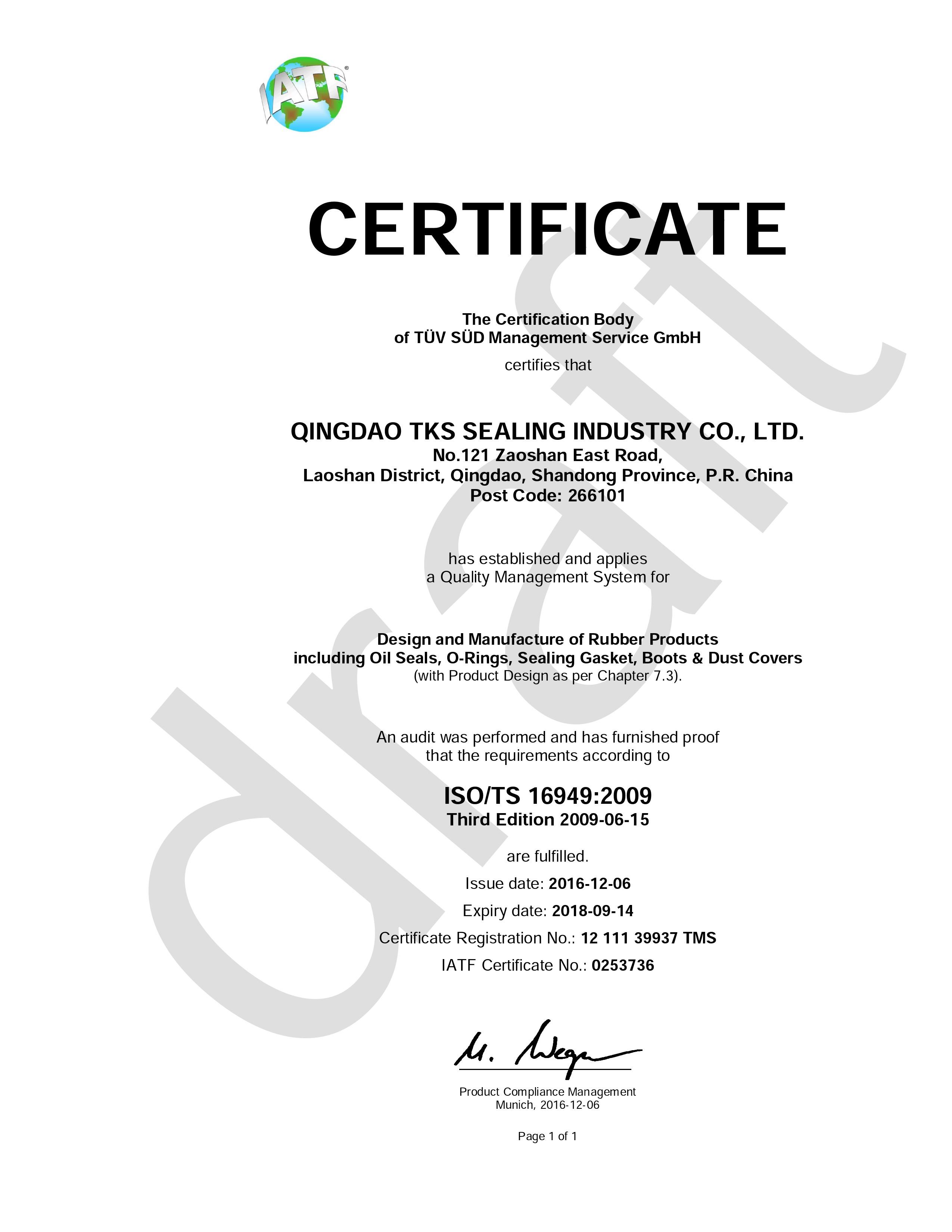 চীন Qingdao Global Sealing-tec co., Ltd সার্টিফিকেশন